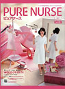 Dogeared Press - Pure Nurse Magazine