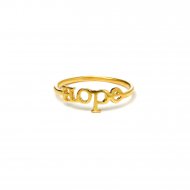 hope ring, gold dipped, size 8